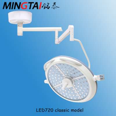 CE Approved Operating Lamp LED720 Surgical Shadowless Light (Classic Model)