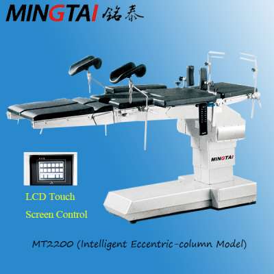 Operating Table, Mt2200 Electrical-Hydraulic Eccentric-Column Operating Table (Intelligent Eccentric-column Model)